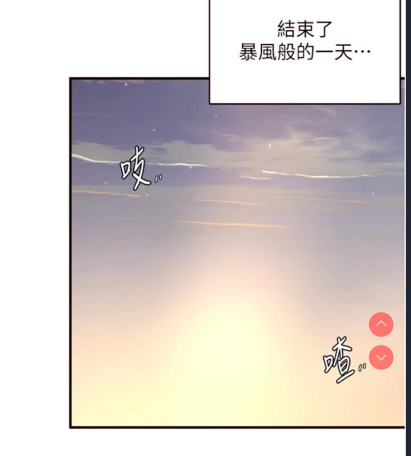熟女自助餐