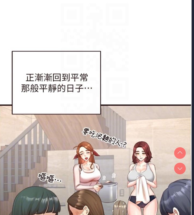 熟女自助餐