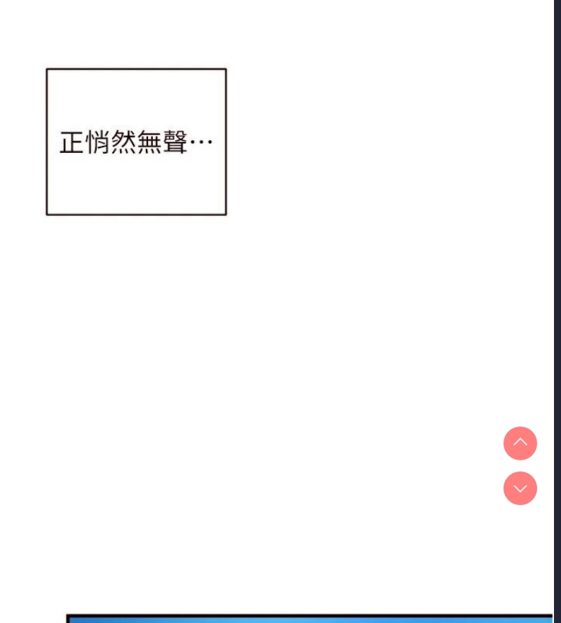 熟女自助餐