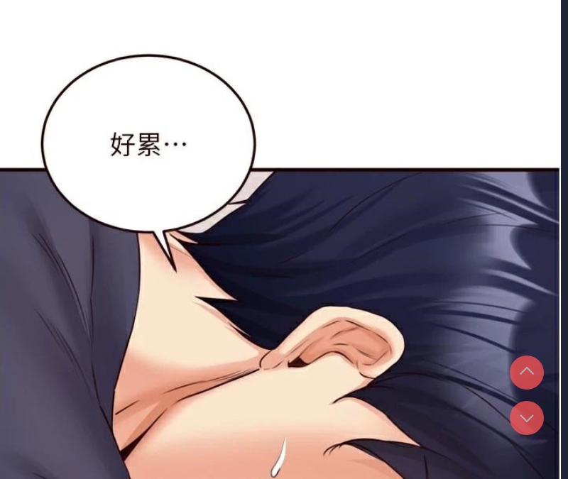 熟女自助餐
