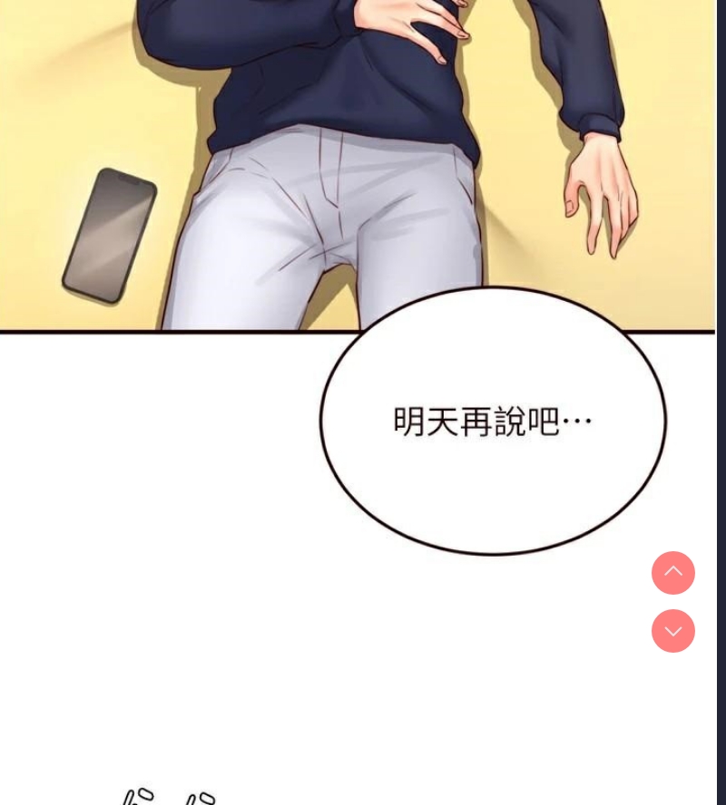 熟女自助餐