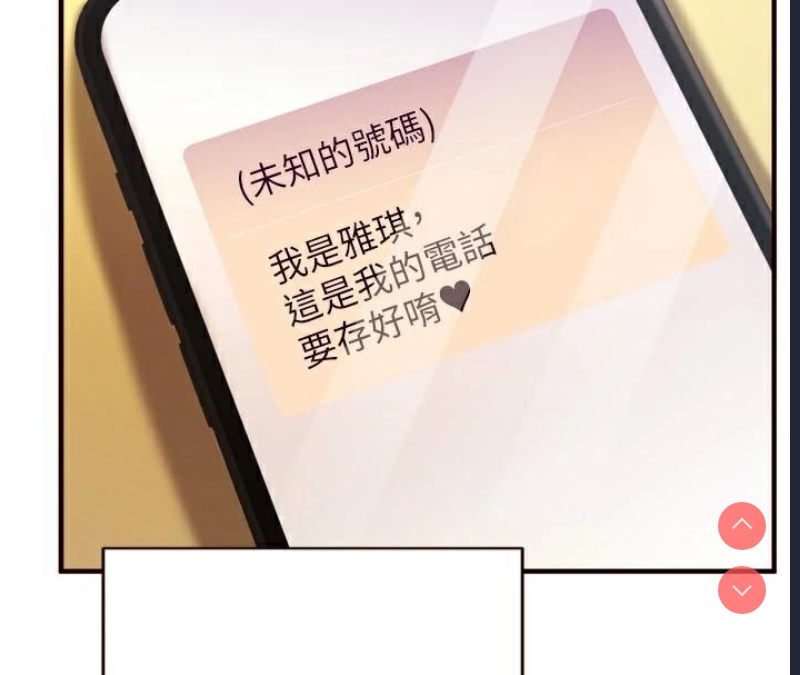 熟女自助餐