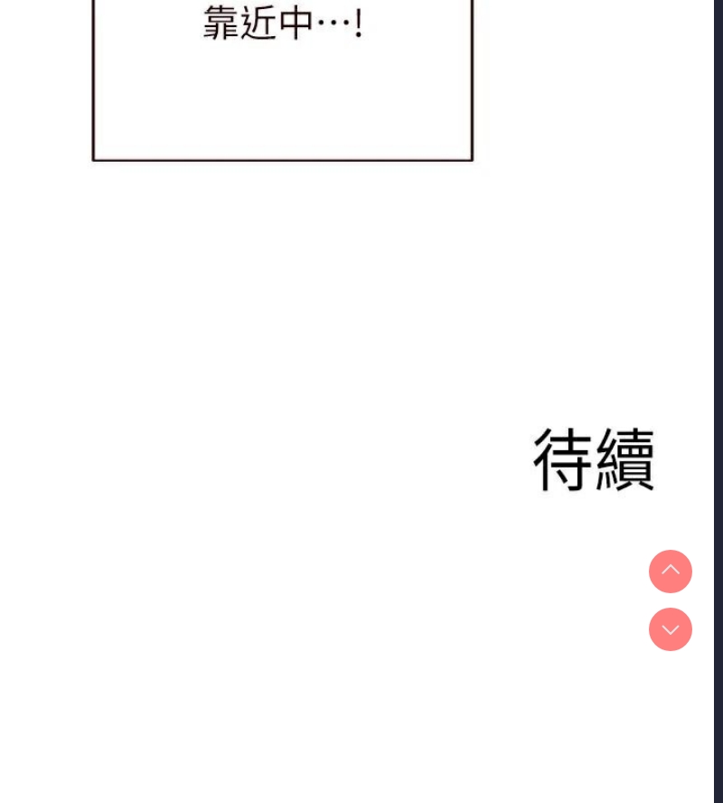 熟女自助餐
