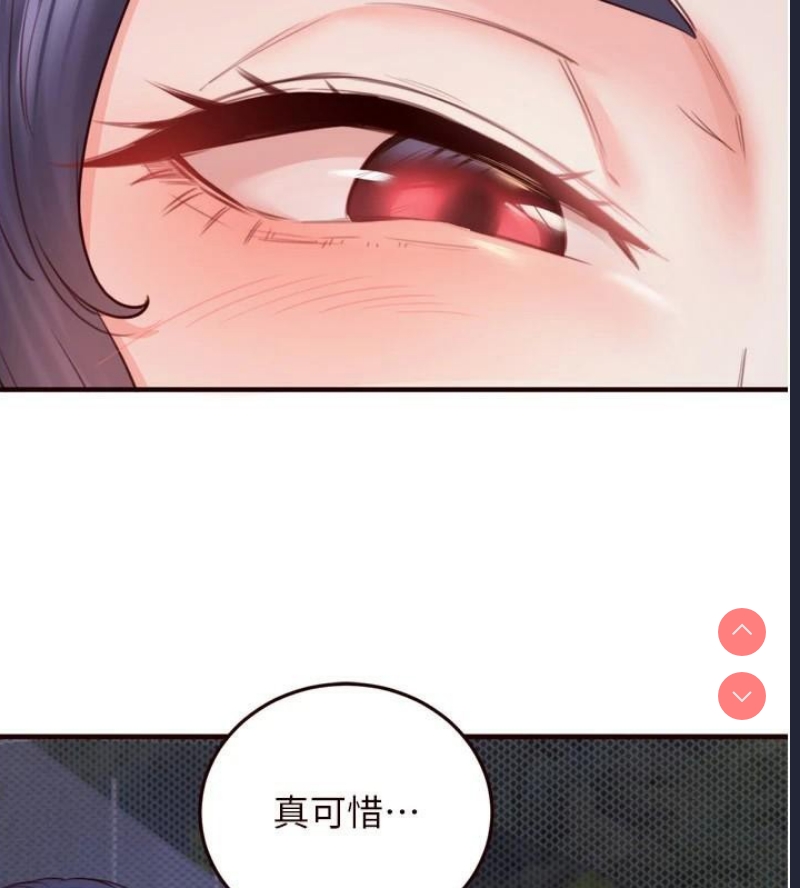 熟女自助餐