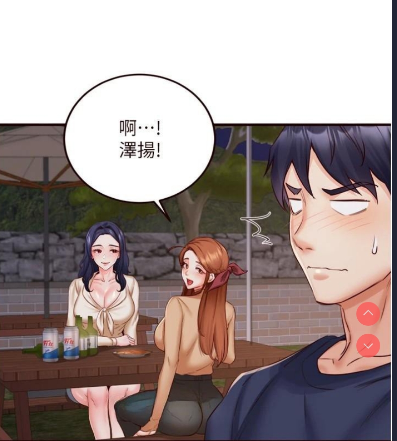 熟女自助餐