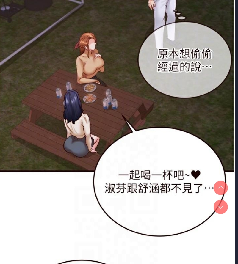 熟女自助餐