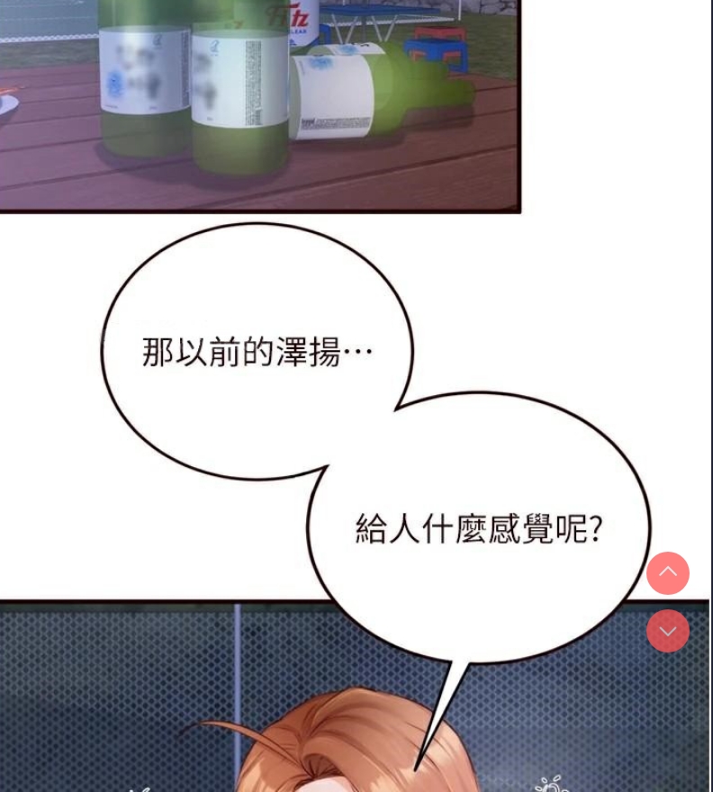 熟女自助餐