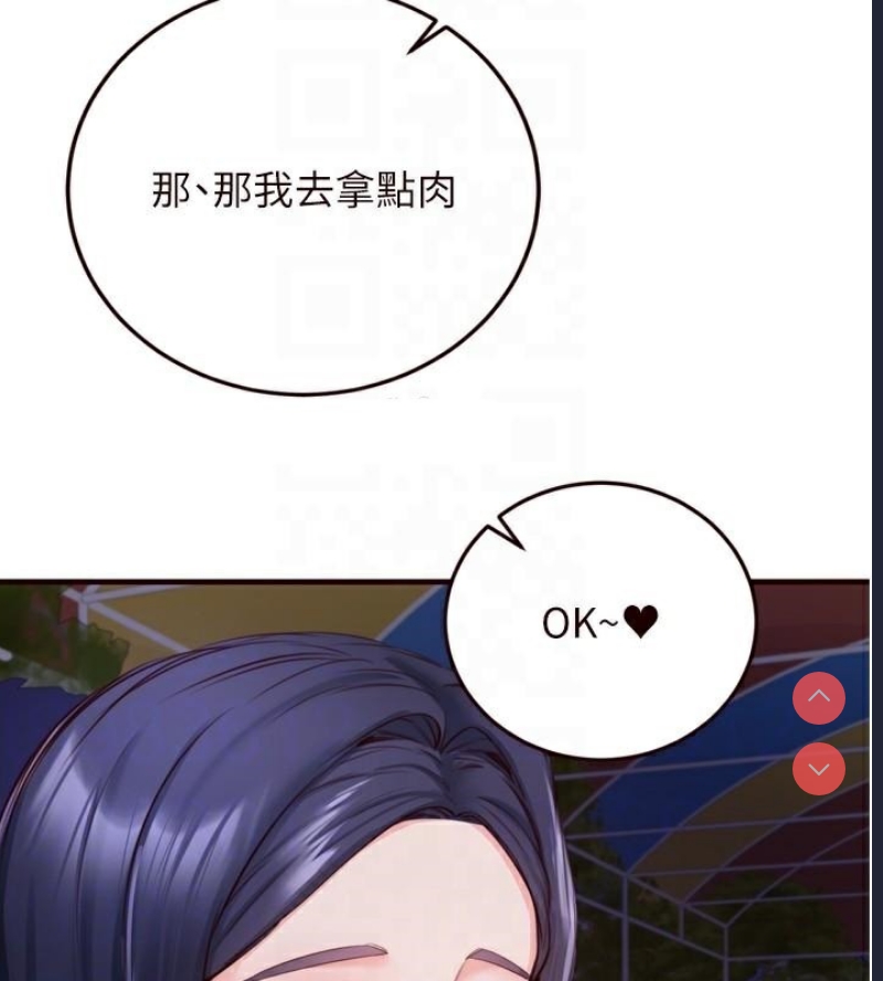 熟女自助餐