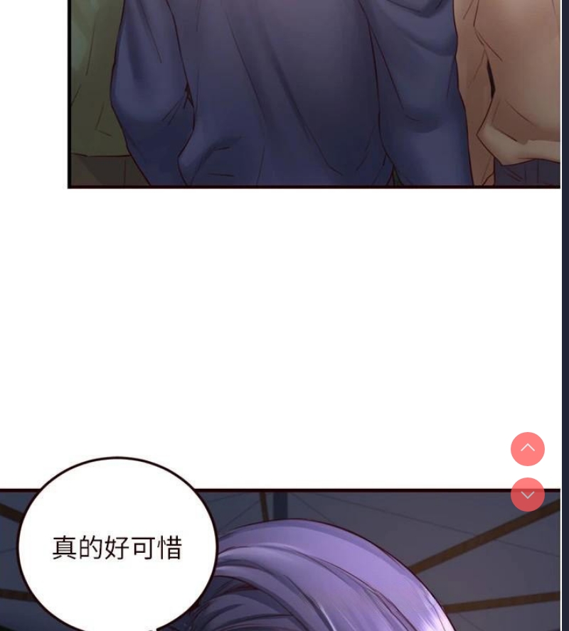 熟女自助餐