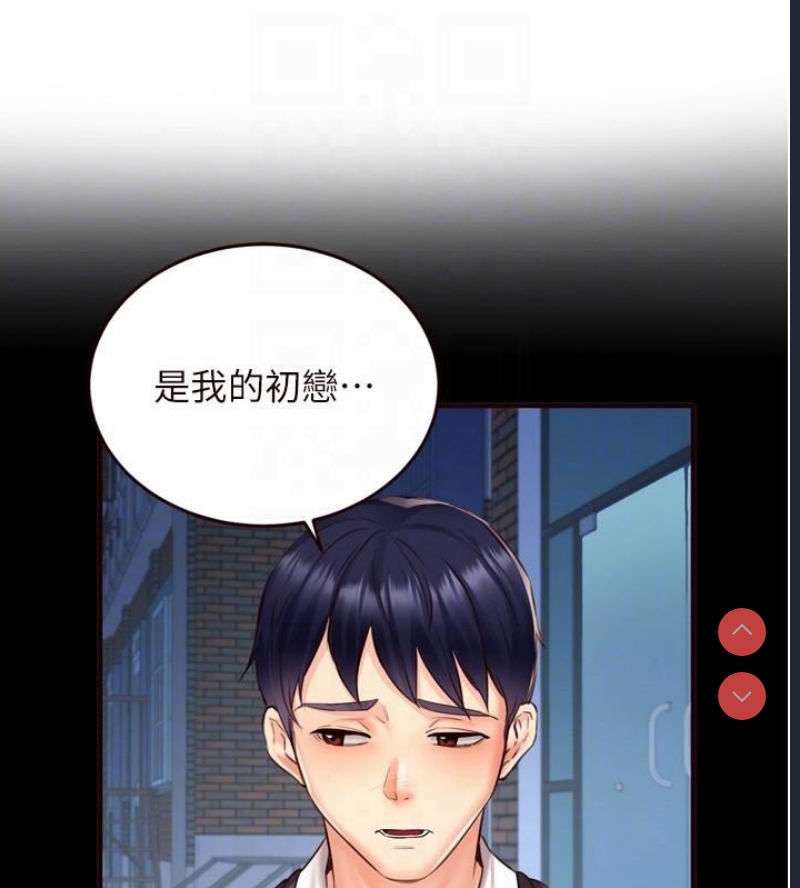 熟女自助餐