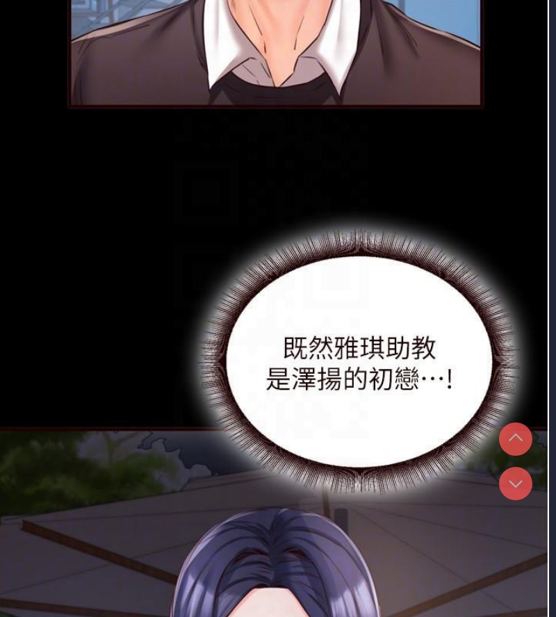 熟女自助餐