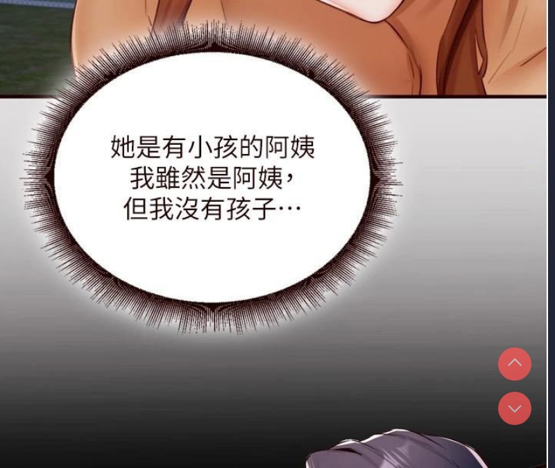 熟女自助餐