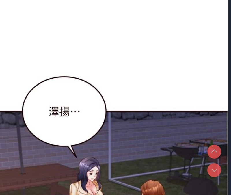 熟女自助餐