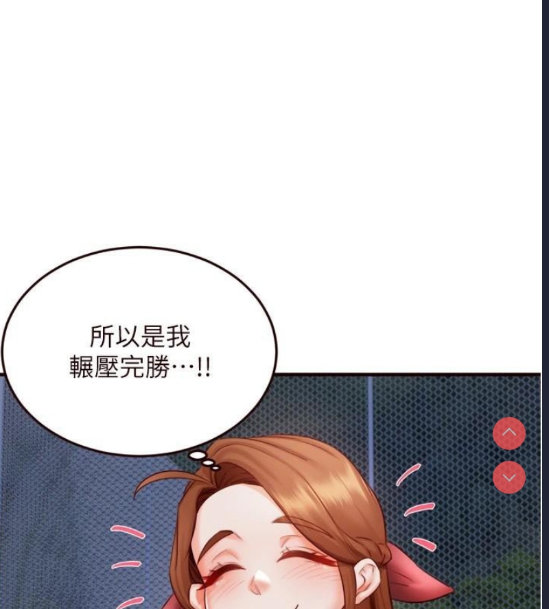 熟女自助餐