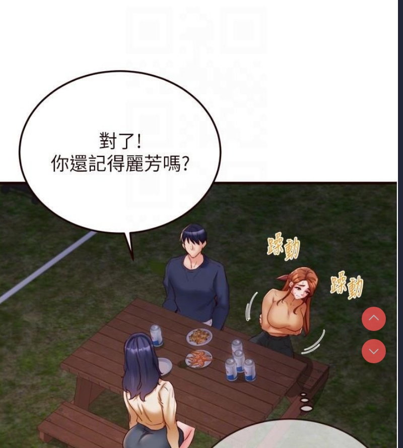 熟女自助餐