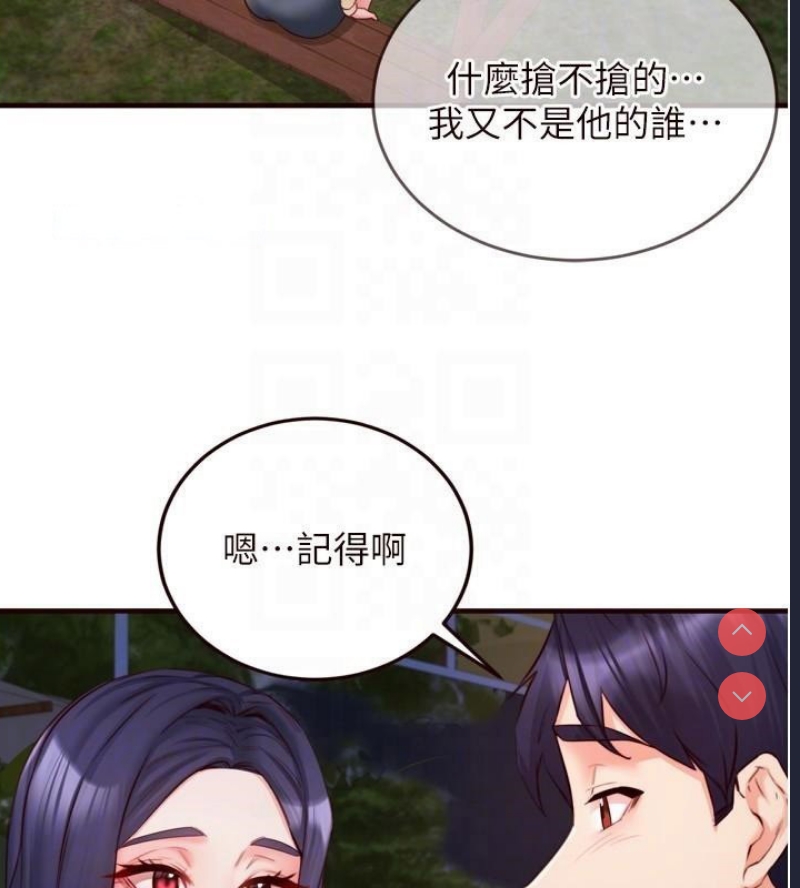 熟女自助餐
