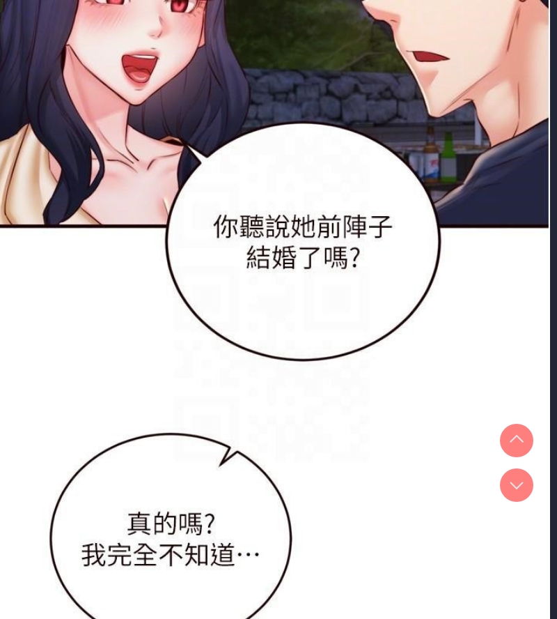 熟女自助餐