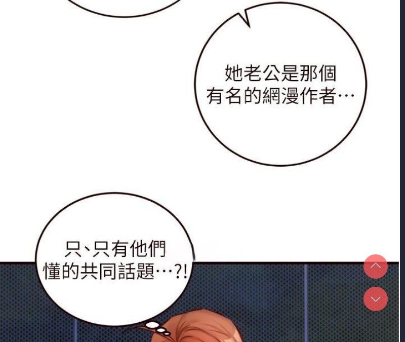 熟女自助餐