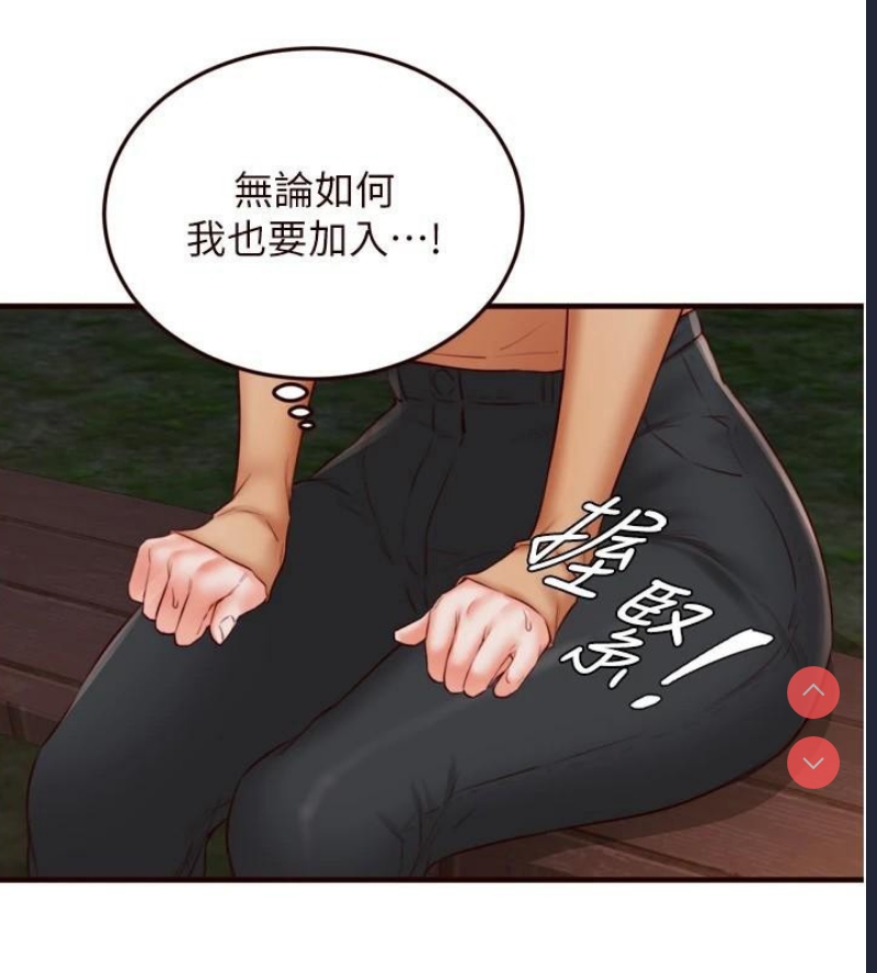 熟女自助餐