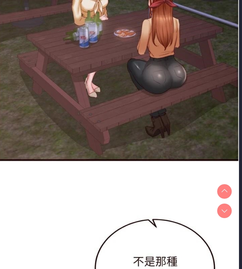 熟女自助餐