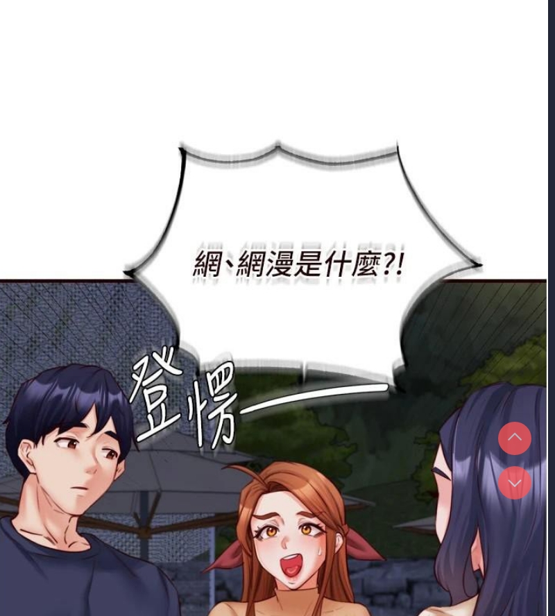 熟女自助餐