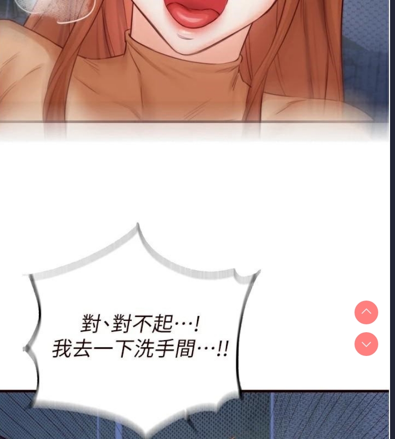 熟女自助餐