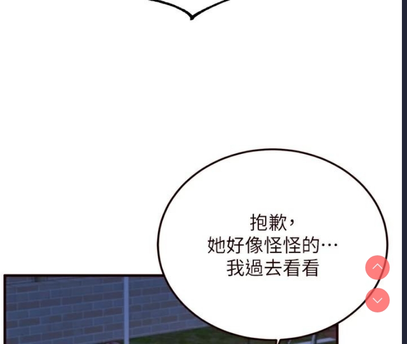 熟女自助餐