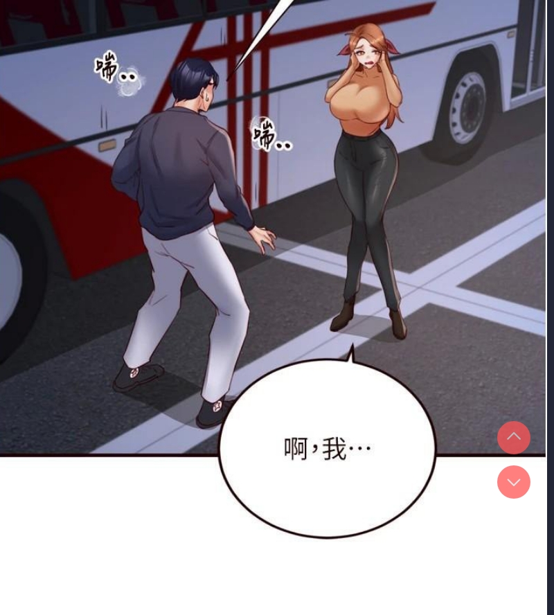 熟女自助餐