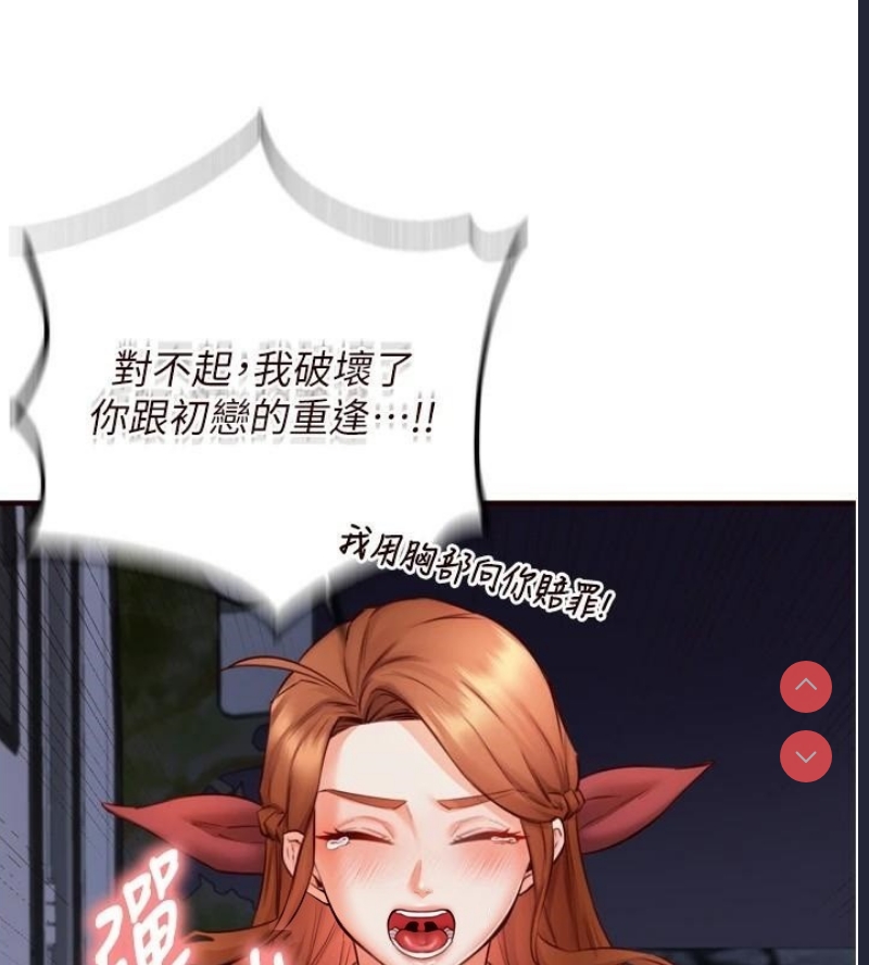熟女自助餐
