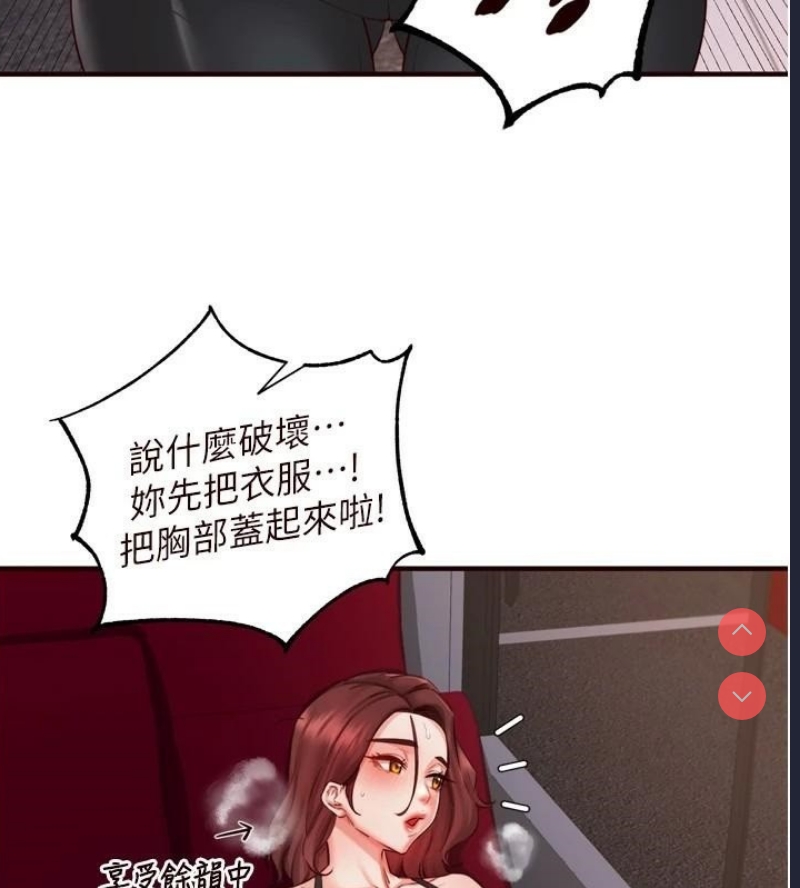 熟女自助餐