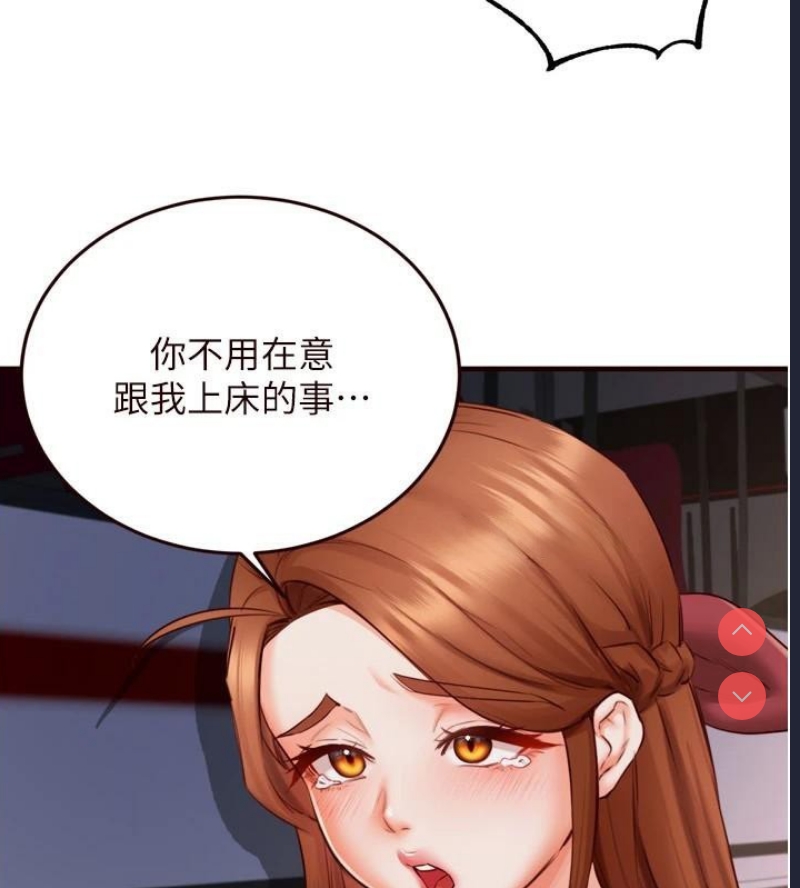 熟女自助餐