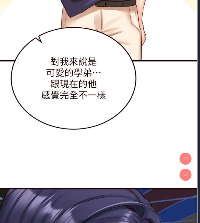 熟女自助餐