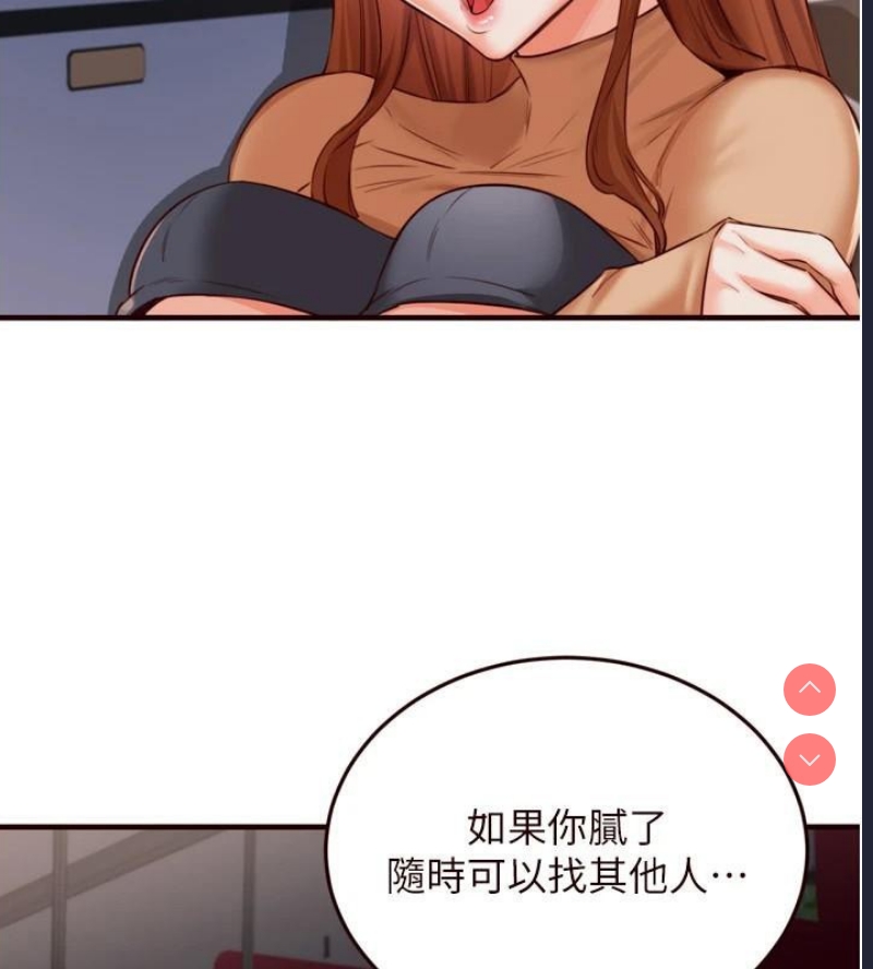 熟女自助餐