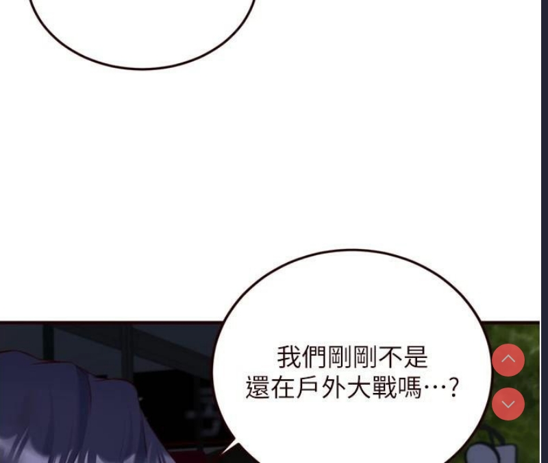 熟女自助餐