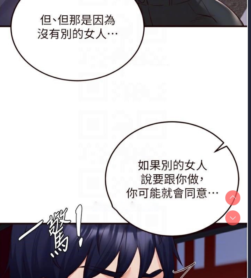 熟女自助餐