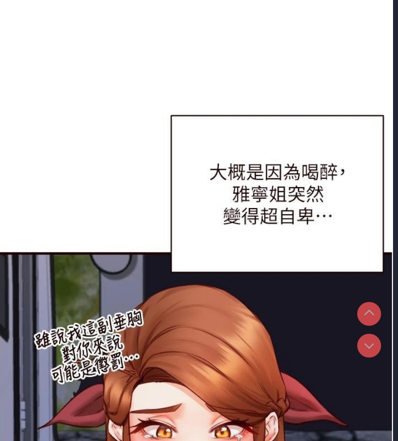 熟女自助餐