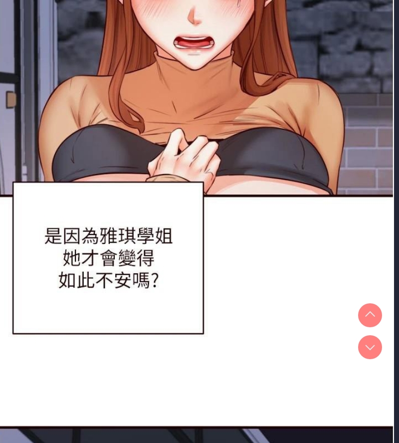 熟女自助餐