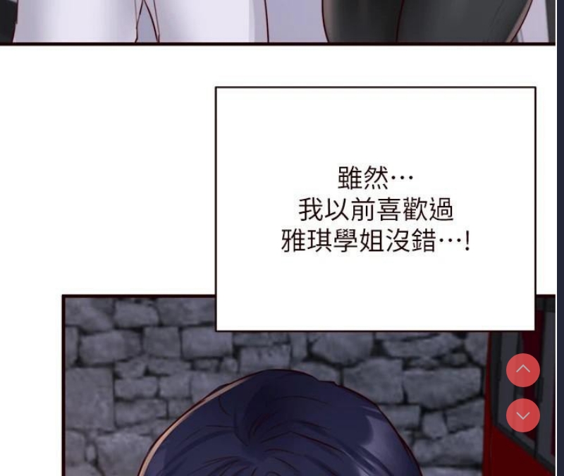 熟女自助餐