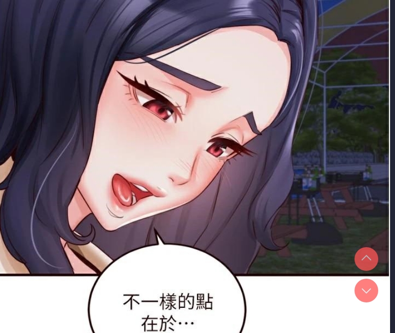 熟女自助餐