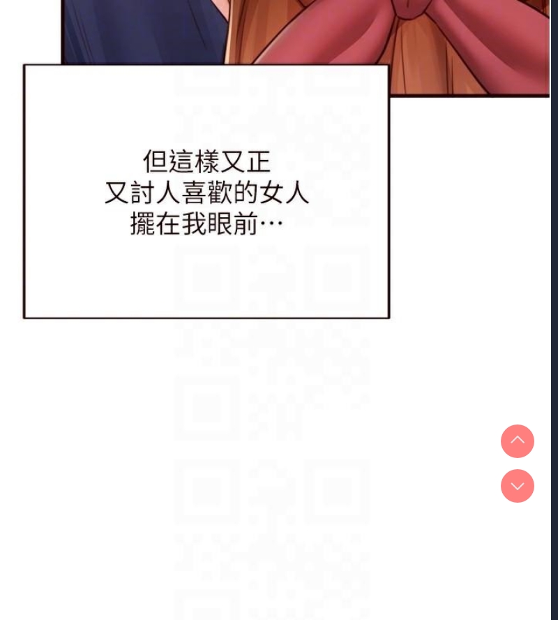 熟女自助餐