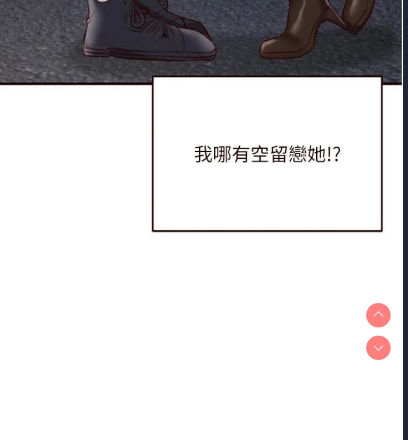 熟女自助餐
