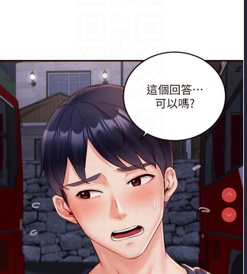 熟女自助餐