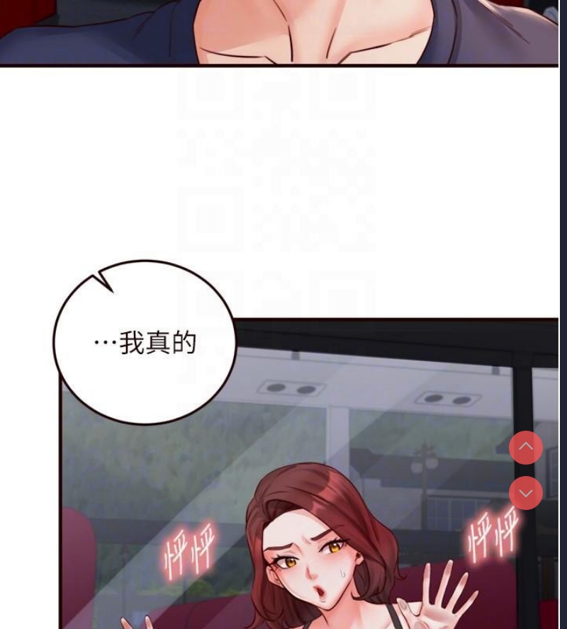 熟女自助餐