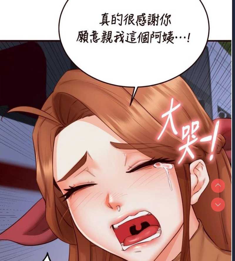 熟女自助餐