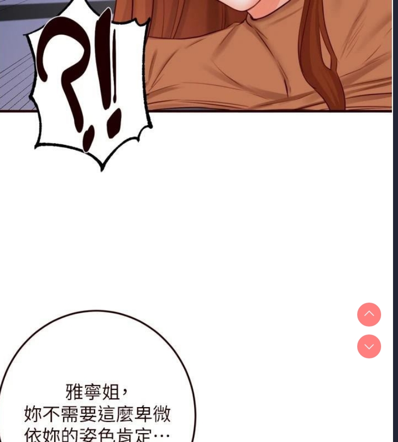 熟女自助餐