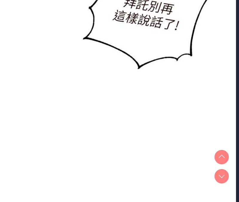 熟女自助餐