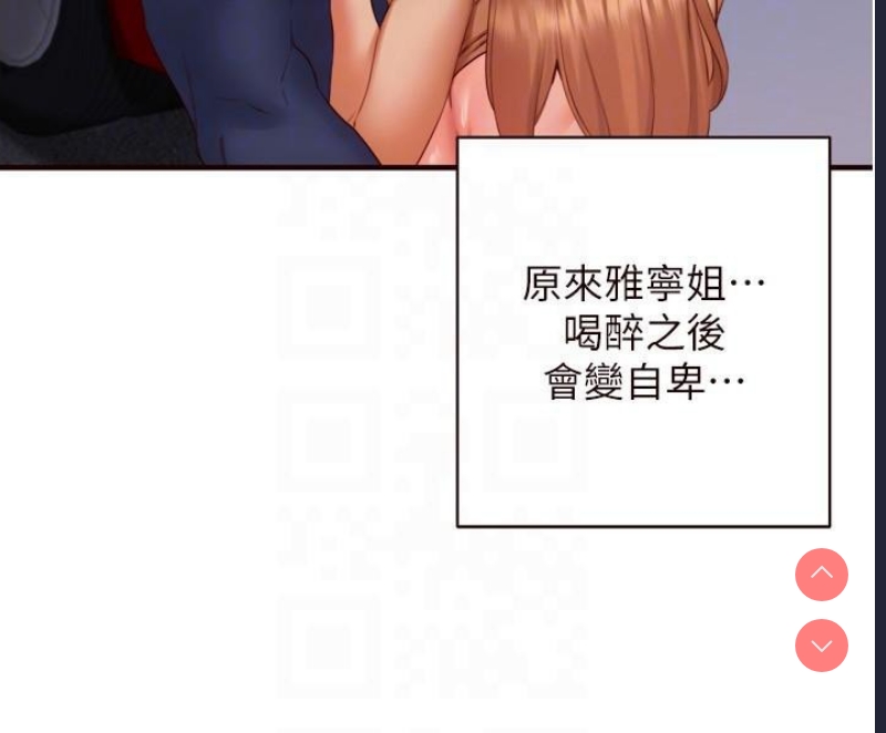 熟女自助餐