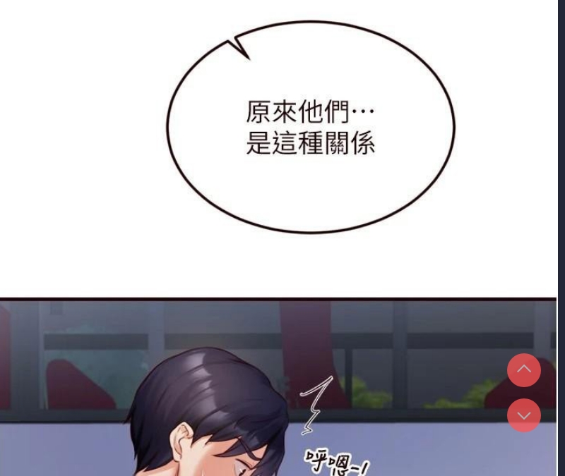 熟女自助餐