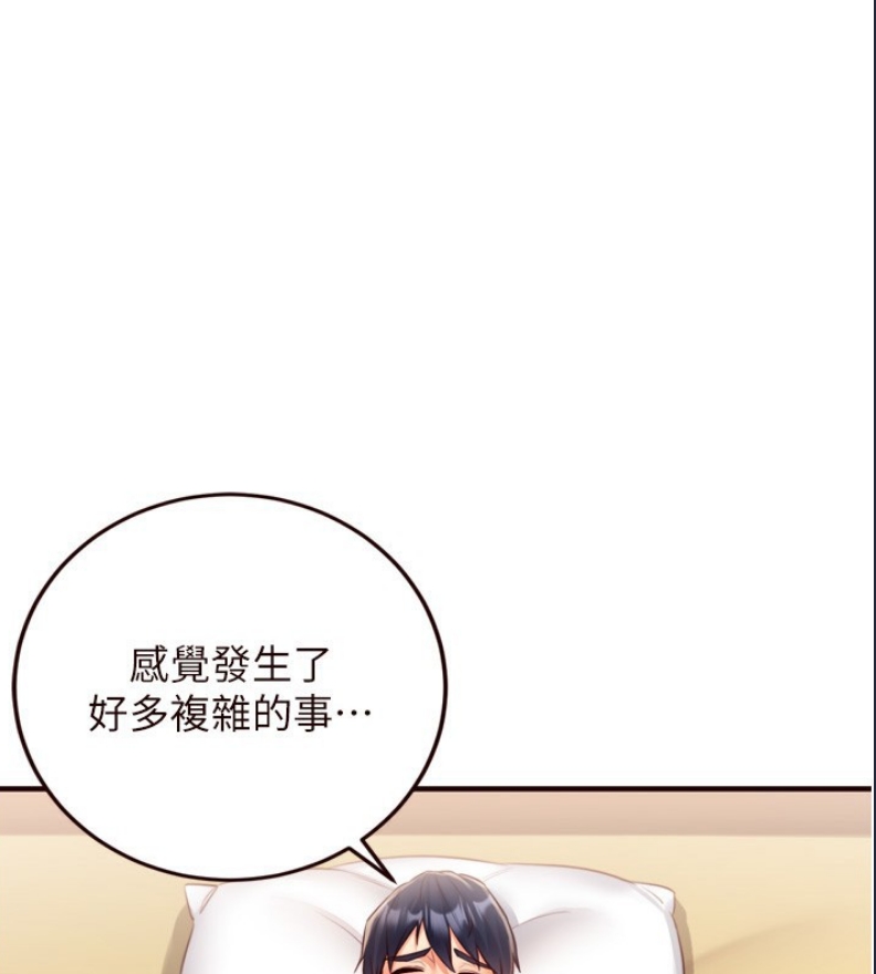 熟女自助餐