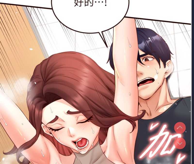 熟女自助餐